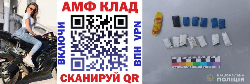 Амфетамин 98%  Весьегонск 