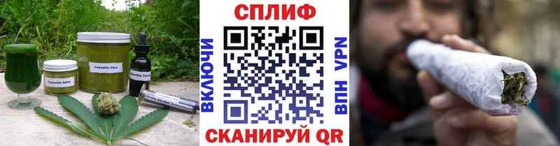 Cannafood марихуана omg вход Весьегонск где купить наркотик