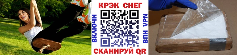 КОКАИН FishScale  Весьегонск 