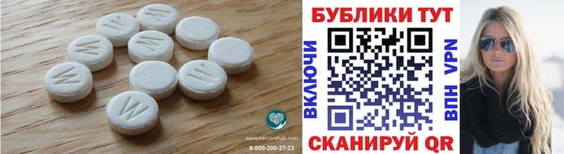 наркошоп  Весьегонск  Экстази ешки 