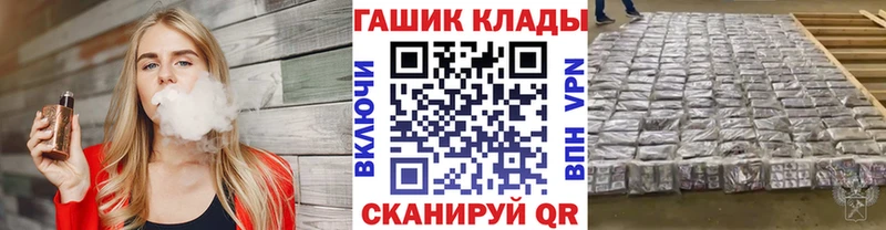 наркота  Весьегонск  кракен зеркало  Гашиш гашик 