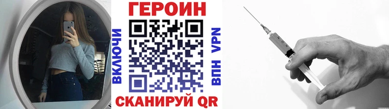 ГЕРОИН афганец  где найти наркотики  Весьегонск 