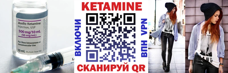 как найти закладки  Весьегонск  КЕТАМИН VHQ 