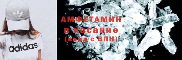 гашик Володарск