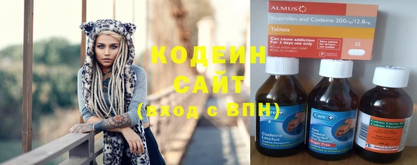 метамфетамин Волосово