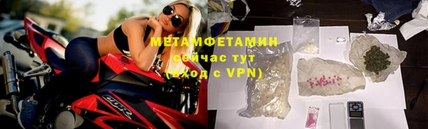 гашик Володарск