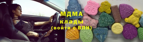 тгк Волоколамск