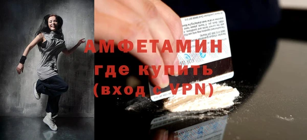 метамфетамин Волосово