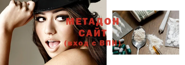 тгк Волоколамск