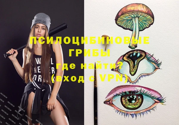 метамфетамин Волосово