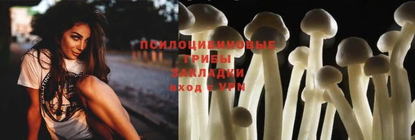 метамфетамин Волосово
