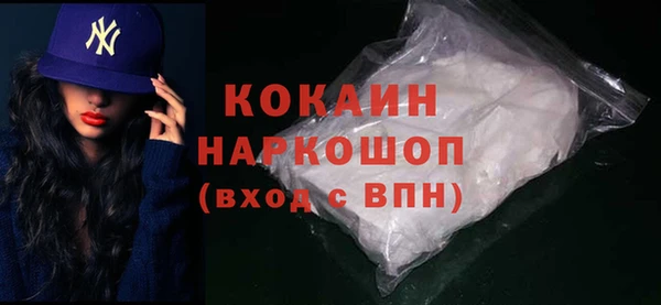 прущий лед Бронницы