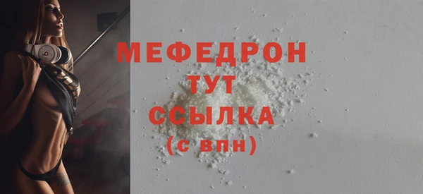 тгк Волоколамск