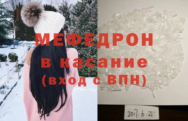 гашик Володарск