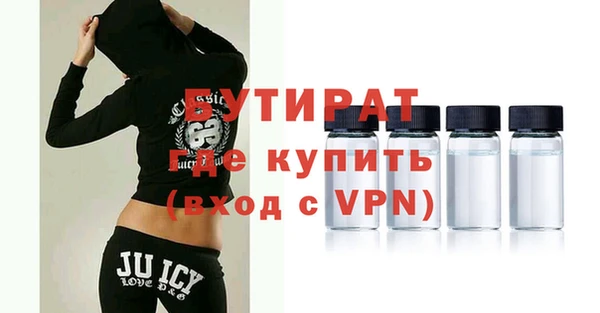 тгк Волоколамск