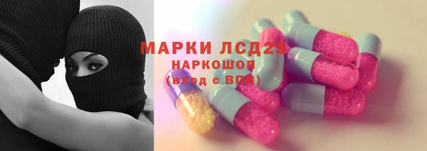 тгк Волоколамск
