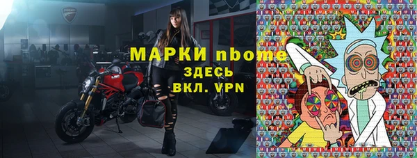 гашик Володарск