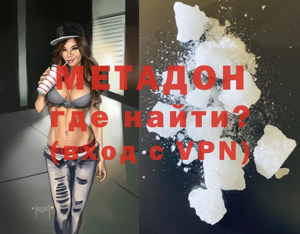 метамфетамин Волосово