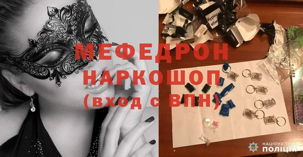 тгк Волоколамск