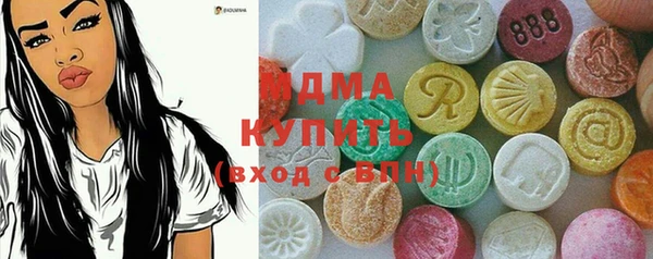 метамфетамин Волосово