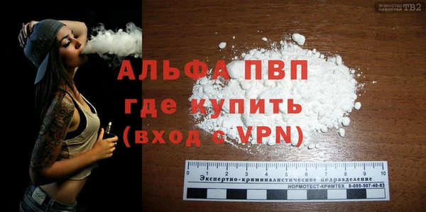 COCAINE Осинники
