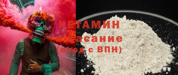 тгк Волоколамск