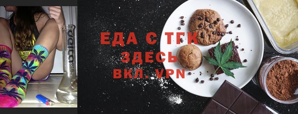 твердый Верхний Тагил