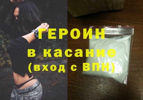метамфетамин Волосово
