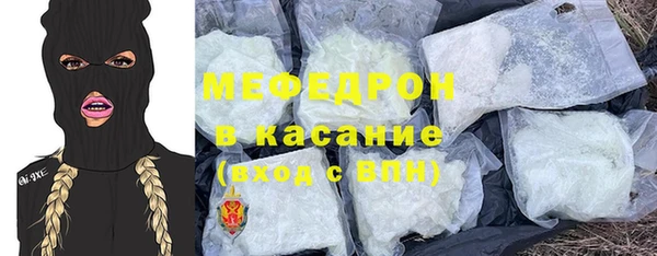 метамфетамин Волосово