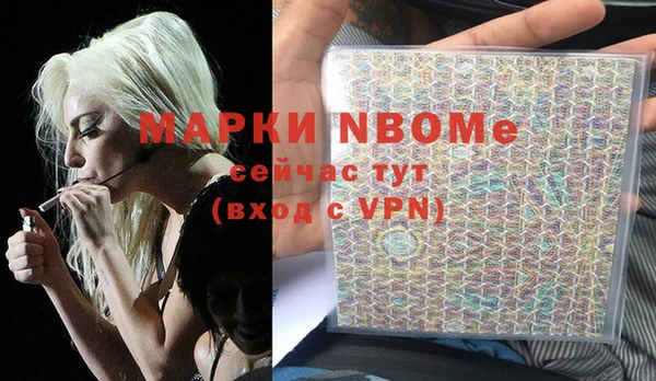тгк Волоколамск