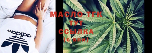 метамфетамин Волосово