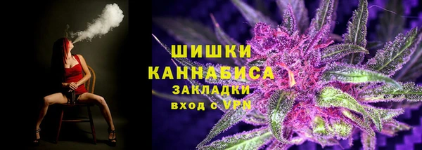 метамфетамин Волосово