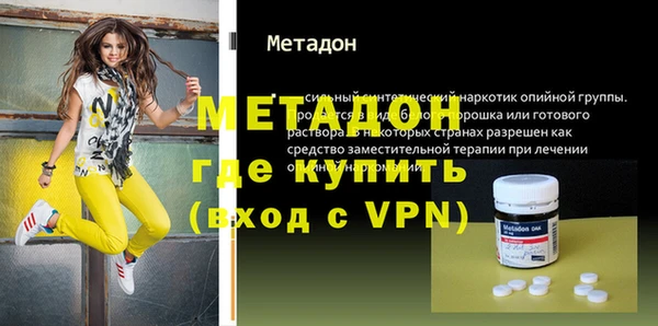 гашик Володарск