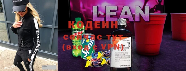кокаин Верея