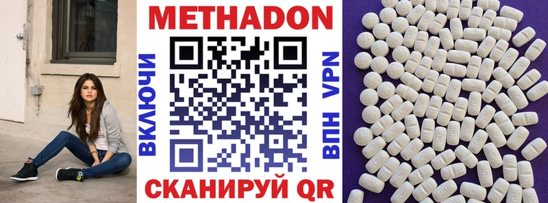 Метадон мёд ОМГ ОМГ ONION Весьегонск