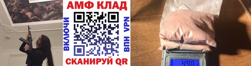 МЕГА сайт  Весьегонск  Первитин витя 