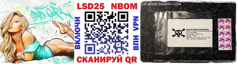 как найти наркотики Весьегонск Марки 25I-NBOMe 1,5мг